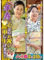 Congratulations to Kasaju!