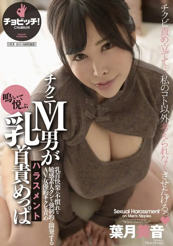 Small, cute, blonde-haired, blue-eyed foreign students love Japanese cocks!