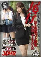 [VR] A Following VR (Follow Her From Behind For A POV Perspective) Put Your Dick Into A Big Tits Female Teacher From Behind! You'll Get All The Backdoor Deep Pussy Creampie Sex You Can Handle In This VR Video Chiharu Minagawa
