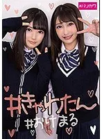 # Kyawatan # Okemaru