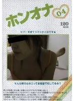 Real Pussy Play 04