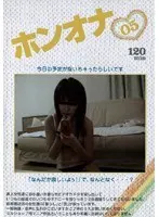 Real Pussy Play 05