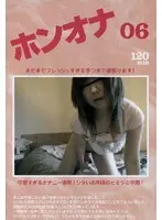 Real Pussy Play 06
