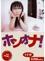 Real Pussy Play 19