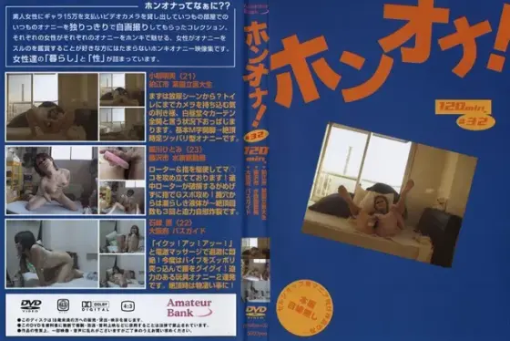 Real Pussy Play 32