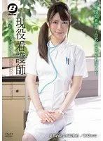Real Nurse Creampie Documentary - Riona Kizaki 