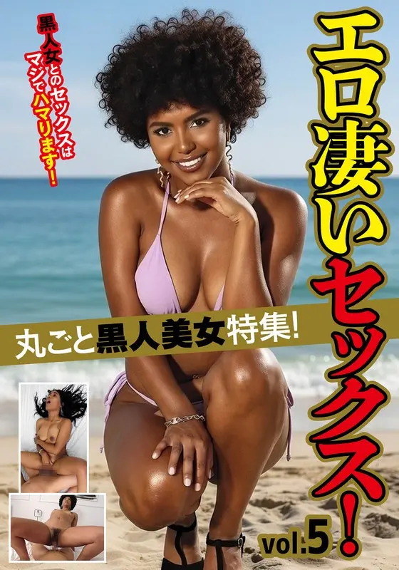 Sex So Good Her Clit And Anal Holes Melt Like Butter Serina Tachibana