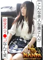 Working She-Male Rock Hard At Work AV Debut Kaname Hoshigoe