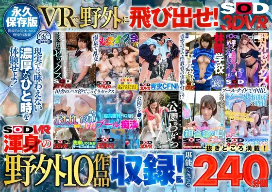 [VR] (OUTDOOR SEX BEST HITS COLLECTION 240 Minutes) Let's Let Loose And Enjoy Ourselves! - In The Pool / In The Schoolyard / In The Park / In The Hot Spring Bath / At The Bus Stop / At The Car Wash / Creampie Sex In The Forest / Orgy / Shame / CFNM / Panty Shot Action! An Outdoor VR Romp!
