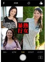 Amateur, Who Is This? Kyoko & Rinko & Yuri