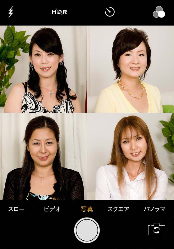 Amateur, Who Is This? Asano-san & Shirakawa-san & Matsusawa-san & Katase-san