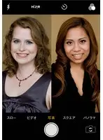 Amateur, Who Is This? Hoa-san & Victoria-san