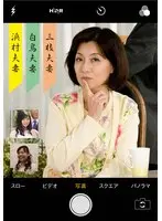 Who is this Amateur? The Saegusa & Hamamura & Shiratori Husbands and Wives