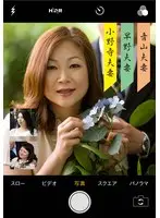 Who is this Amateur? The Aoyama & Hayano & Onodera Husbands and Wives