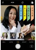 Amateur, Who Is This? The Nagayama & Kondo & Sato & Miyamoto Couples