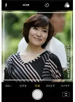 Amateur, Who Is This? Masako & Tae & Seiko