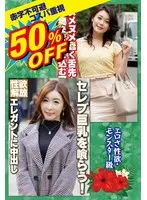 50% OFF Unavoidable loss Focus on cost performance Recommended for mature women lovers NN OK with this look! Super pervert