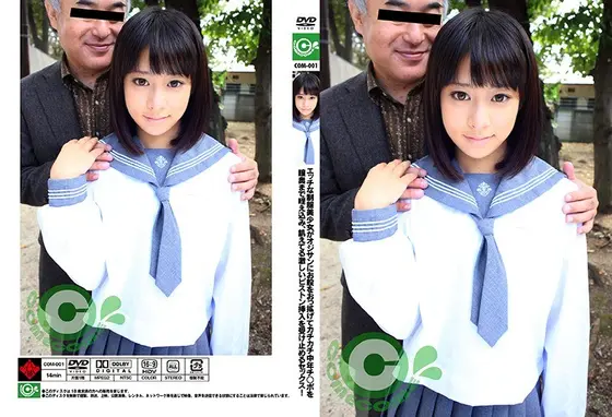 エッチな制服美少女がオジサンにお股をおっ拡げてカチカチ中年チ○ポを膣奥まで咥え込み、飢えてる激しいピストン挿入を受け止めるセックス！ 瀬乃ゆいか （DOD）
