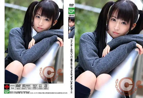 ツインテールのパイパン美少女とセックスやっちゃいましたぁ〜！！ 板野有紀 （DOD）