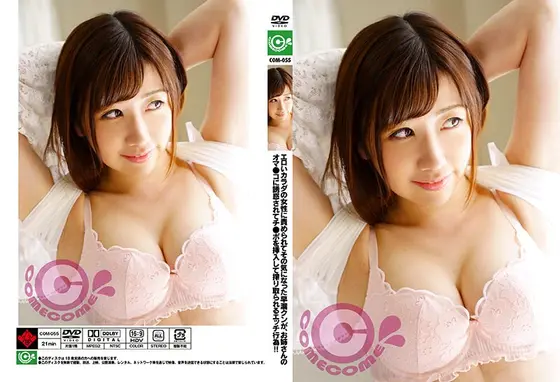 エロいカラダの女性に責められてその気になった早漏クンが、お姉さんのオマ●コに誘惑されてチ●ポを挿入して搾り取られるエッチ行為！！ 大浦真奈美 （DOD）
