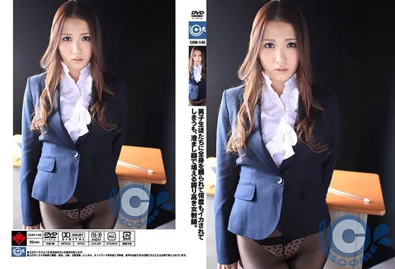 男子生徒たちに全身を嬲られて何度もイカされてしまうも、澄まし顔で堪える誇り高き女教師。 （DOD）