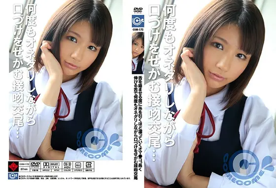 舌を絡ませる度に糸を引くほど湿っていくオマ●コ。長く伸びる舌で何度もオネダリしながら口づけをせがむ接吻交尾 （DOD）