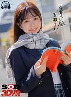 [VR] Senior Year, Class D - Nailing Slutty Momose With A Creampie At A Love Hotel The Day She's Done Her Exams Asuka Momose