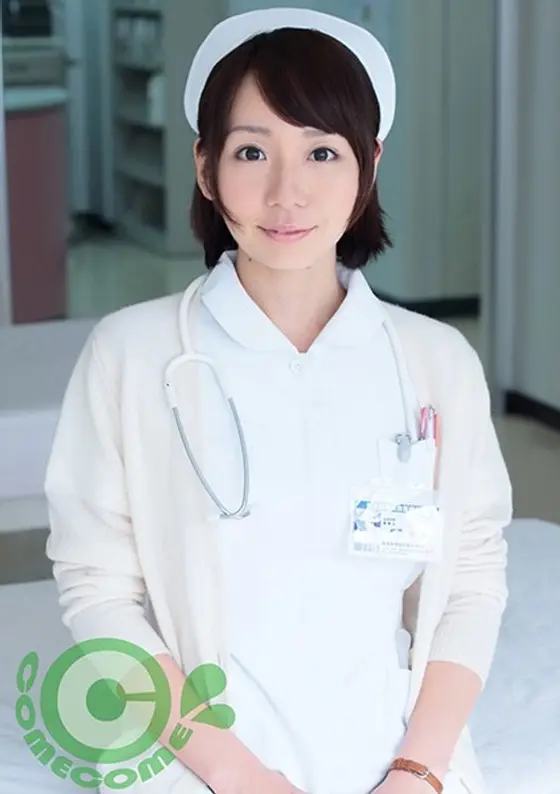 An Innocent Nurse Gets Her White Pantyhose Ripped Open And Her Pussy Fucked By An Old Man! - Akina Maezawa
