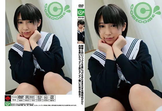 制服と白いソックスを身につけさせたまま大きな桃尻めがけて肉棒を突いたら、アニメ声でアンアン喘いだ女子校生！！ 阿部乃みく （DOD）