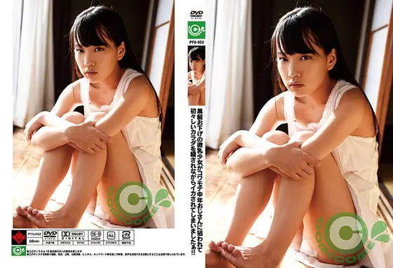 黒髪お下げの微乳少女がコワモテ中年おじさんに狙われて初々しいカラダを穢されながらイカされてしまいましたぁ！！ あべみかこ （DOD）