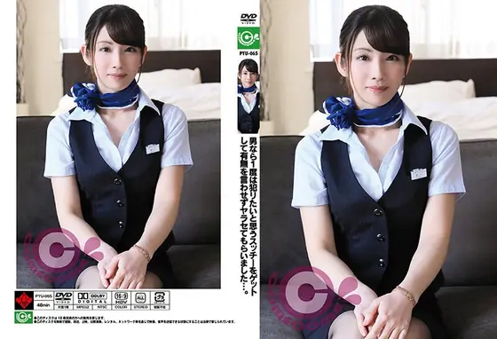 男なら1度は犯リたいと思うスッチーをゲットして有無を言わせずヤラセてもらいました…。 藍川美夏 （DOD）