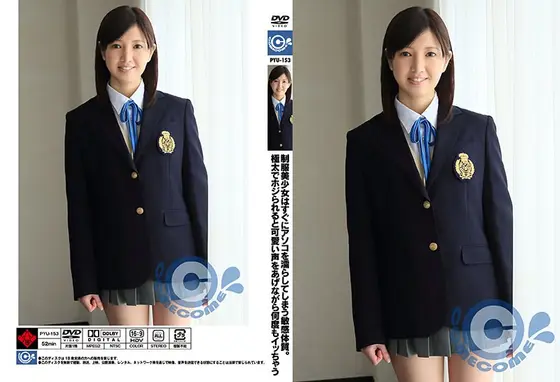 制服美少女はすぐにアソコを濡らしてしまう敏感体質。極太でホジられると可愛い声をあげながら何度もイッちゃう （DOD）