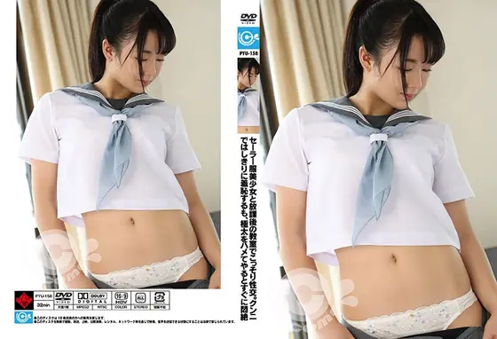 セーラー服美少女と放課後の教室でこっそり性交。クンニではしきりに羞恥するも、極太をハメてやるとすぐに悶絶 （DOD）
