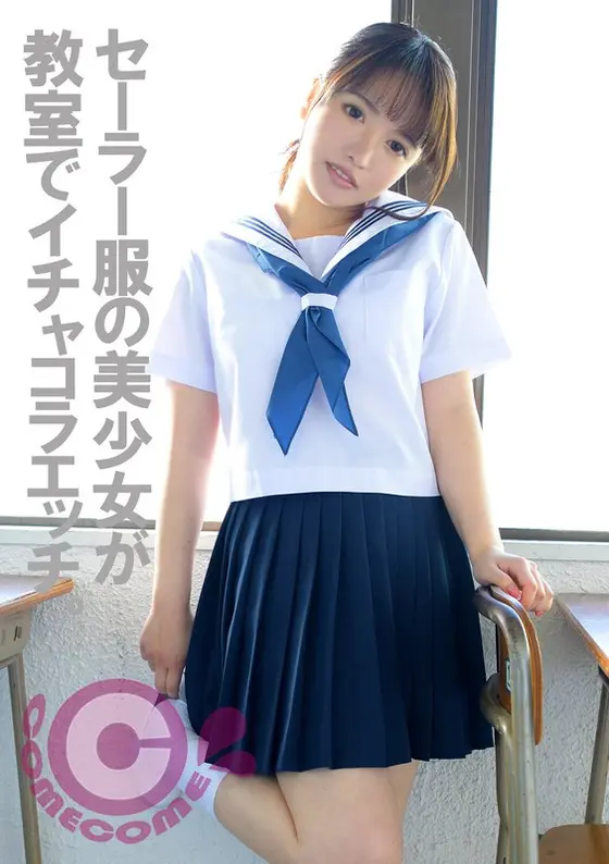 A Beautiful Girl In A Sailor Uniform Has SEX In The Classroom