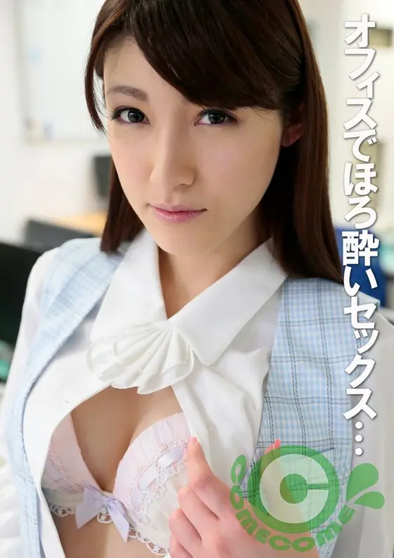 First Office Swallow For Merry Office Girl