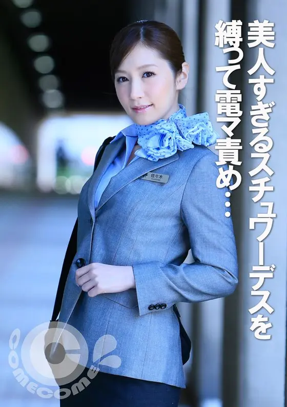 Restrained A Stewardess That Was Too Beautiful. Electroshock. Brought Her to Multiple Climaxes With My Meat Stick