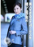 Restrained A Stewardess That Was Too Beautiful. Electroshock. Brought Her to Multiple Climaxes With My Meat Stick