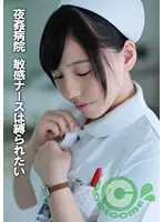 My man's daughter, female-ized selection vol.3