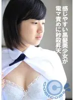 感じやすい黒髪美少女が電マ責めに秒殺昇天