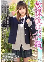 柔道部全国出場さわやか部活娘 遊びたい盛りに部活忙しくて1年半禁欲生活してた激エロ女子とサボタージュ放課後ハメ撮り