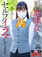 [VR] (Slaps / Dick Sucking / Cum Swallowing / Four-Way-Fucking) An Amateur Gets Some Rough Breaking In Training This Plain Jane Bitch Will Be Giving Some Self-Sucking Deep Throat Action Sasage-san (23)