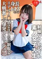Arousing Naked Bodies Nami Yuki