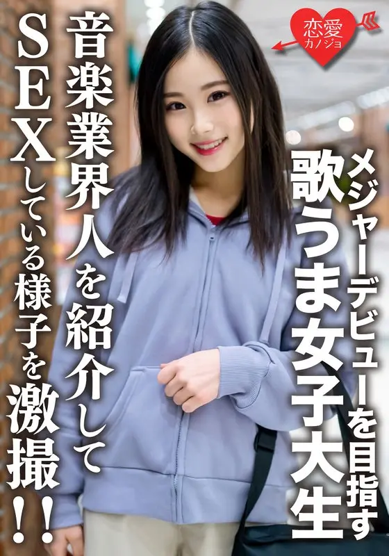 HORNY SLUT Hitomi Yanai