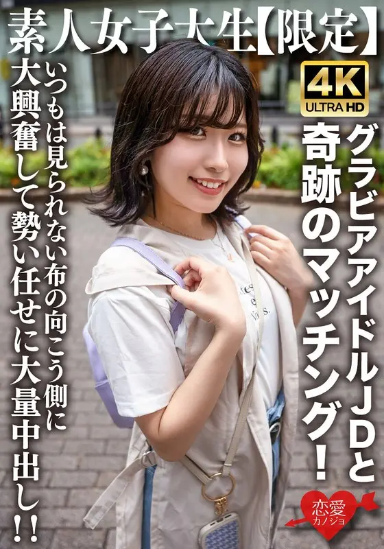 Help, I Can't Stop Coming! Her Endless Squirting Orgasm ( Manami Komukai )