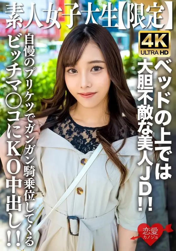 I'm Fresh Face Home Helper "Lin" and I'll Make You Feel Good  Lin Hitomi