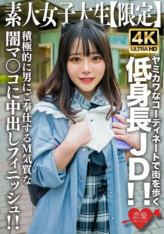 "Healing Lower Body" Squirting Housekeeper's Sexual Service Manami Komukai 