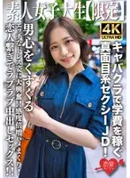 A Women's Happiness Starts Around Her Thirties... Serisawa Koi