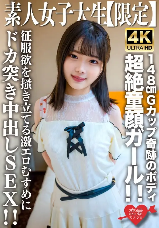 Actually, That's Something I Like (Opening My Eyes About a Shameful Hole) Yuria Aoi 