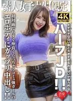Slick, Sopping Survival: All-Out Piston Fucking with Misaki Asano