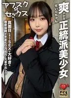Horny Nurse Clinic Serisawa Koi